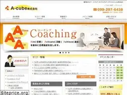 Sites similar to acube8.com