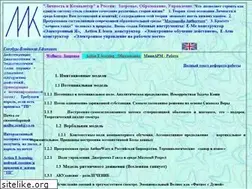 Sites similar to acucdr.narod.ru