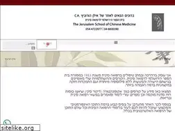 Sites similar to acuisrael.com