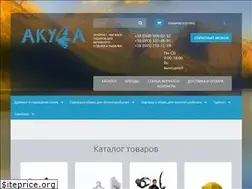 Sites similar to acula.com.ua