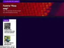 Sites similar to acule.ru