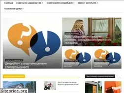 Sites similar to acumeninterior.com