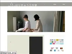 Sites similar to acumihotokyo.com