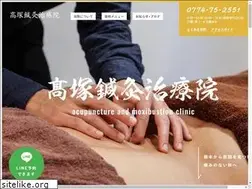 Sites similar to acumo49.com