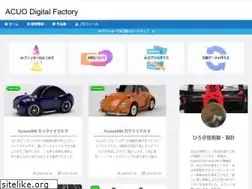 Sites similar to acuo.jp