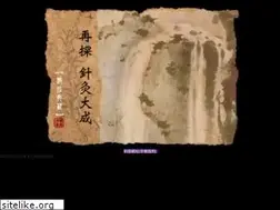 Sites similar to acupun.site