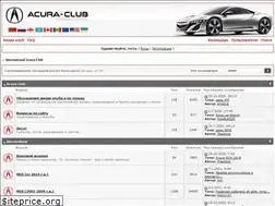 Sites similar to acura-club.net