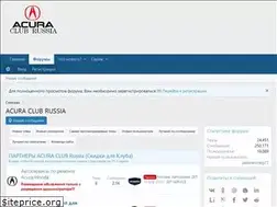 Sites similar to acura-suv.ru