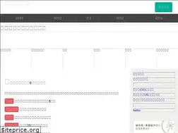 Sites similar to acure0038.com