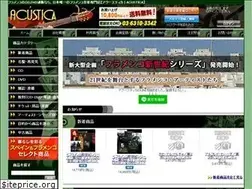 Sites similar to acustica-shop.jp