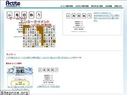 Sites similar to acute-e.co.jp