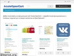Sites similar to acuteopencart.ru