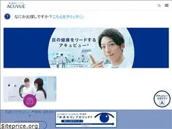 Sites similar to acuvue.jnj.co.jp