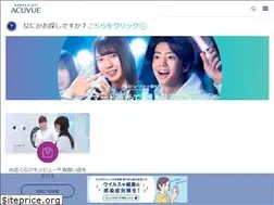 Sites similar to acuvuevision.jp
