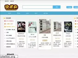 Sites similar to acuworld.net