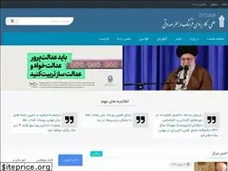 Sites similar to acuyazd.ir