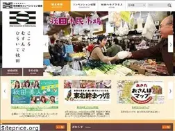 Sites similar to acvb.or.jp