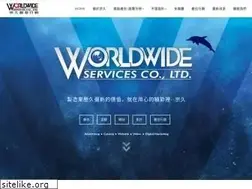 Sites similar to acw.com.tw