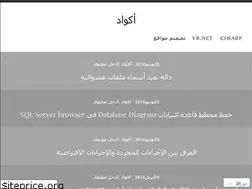 Sites similar to acwad.wordpress.com