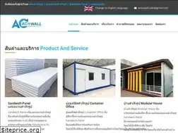 Sites similar to acwallintergroup.co.th
