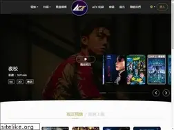 Sites similar to acx-cinemas.com
