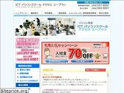 Sites similar to acypict.net