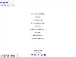 Sites similar to acytoo.com
