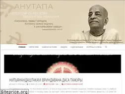 Sites similar to acyutapriyadas.com