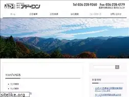 Sites similar to ad-1.co.jp