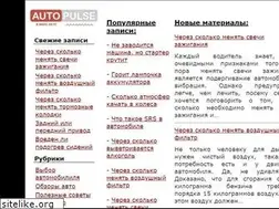 Sites similar to ad-auto.ru