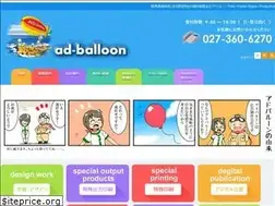 Sites similar to ad-balloon.co.jp