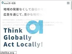 Sites similar to ad-big1.com
