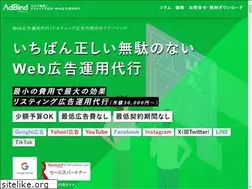 Sites similar to ad-bind.com