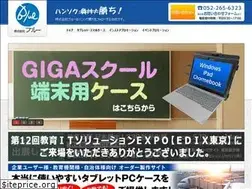 Sites similar to ad-blue.jp