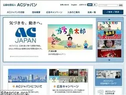 Sites similar to ad-c.or.jp