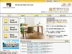 Sites similar to ad-cast-rent.com