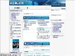 Sites similar to ad-channel.co.jp