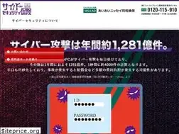 Sites similar to ad-cybersecurity.com