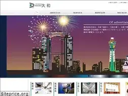 Sites similar to ad-daiwa.co.jp