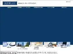 Sites similar to ad-designbuild.com