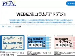 Sites similar to ad-digital.com