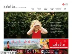 Sites similar to ad-e.co.jp