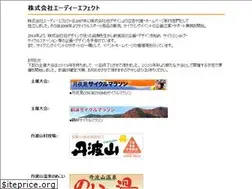 Sites similar to ad-effect.co.jp