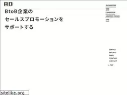 Sites similar to ad-ex.jp