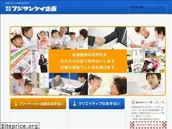 Sites similar to ad-fsk.co.jp