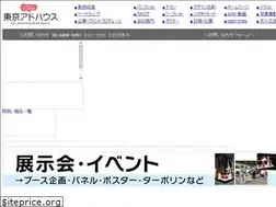 Sites similar to ad-house.net