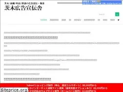Sites similar to ad-ibaraki.com