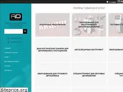 Sites similar to ad-instrument.com.ua