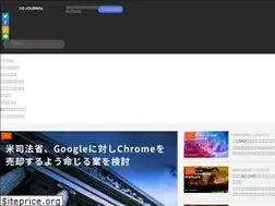 Sites similar to ad-journal.com