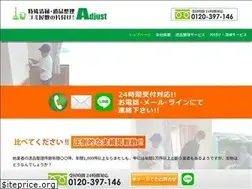 Sites similar to ad-just.biz